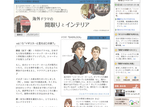dorama02